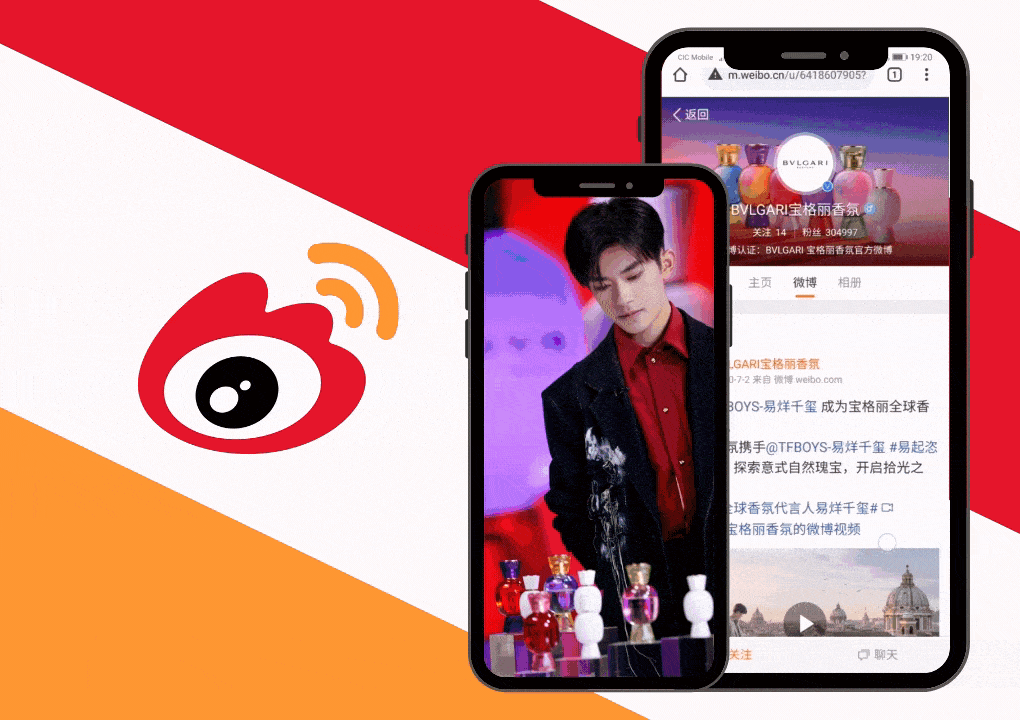 Weibo marketing: Bulvgari