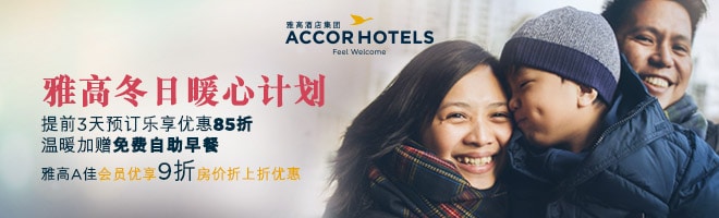 Accor hotel