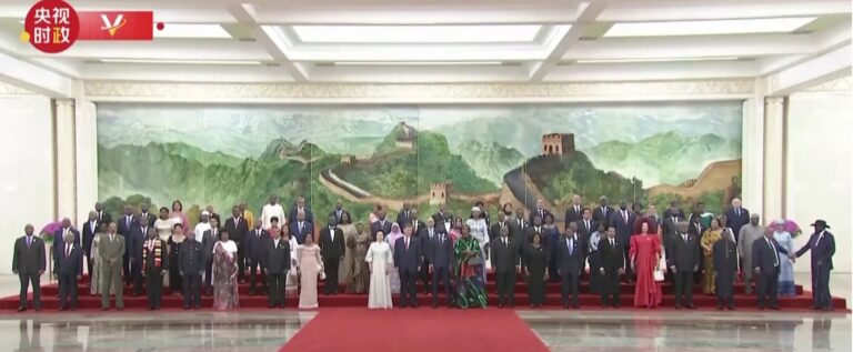 List Chinese investment firms in Africa