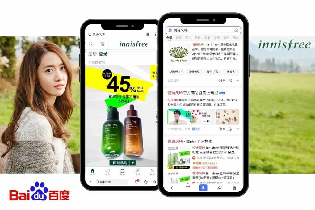baidu ads