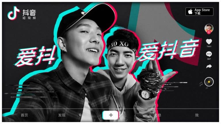 Douyin Ads for Tourism: How to start Advertising on Douyin?