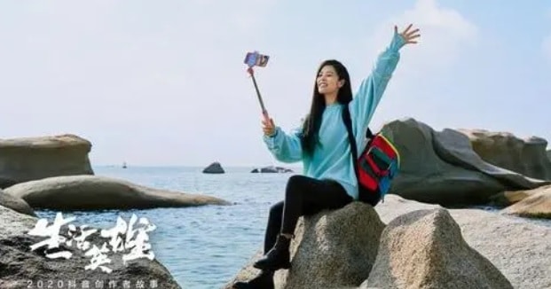 Chinese short video platforms: Douyin
