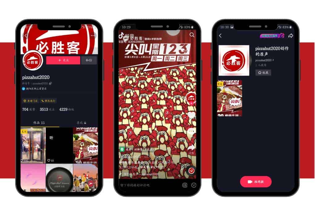 Douyin marketing: customized stickers