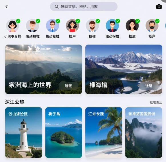 Xiaohongshu(Rednotes) : The Must-Have for Tourism Bureaus
