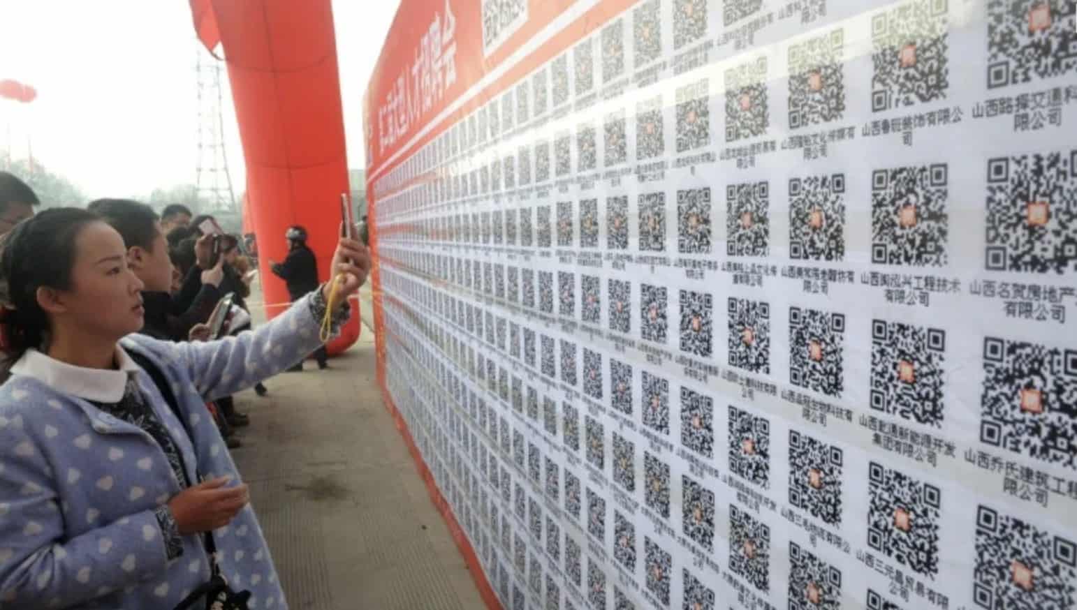 QR