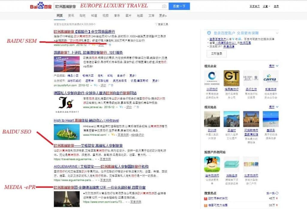 Baidu SEO: Baidu SEM, SEO, Media & PR
