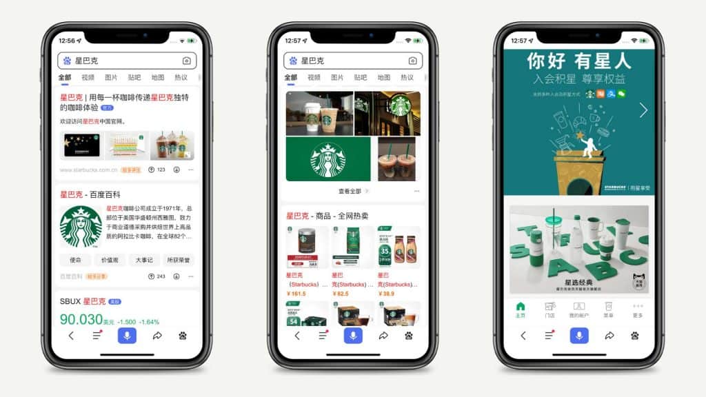 starbucks china baidu website