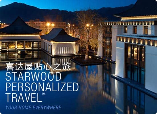 Starwood for china