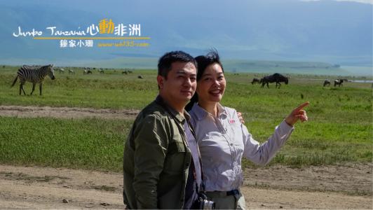 Chinese tourists tanzania