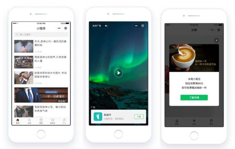 WeChat Marketing