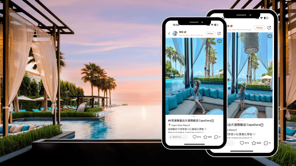 Little Red Book app: Cape Dara Resort