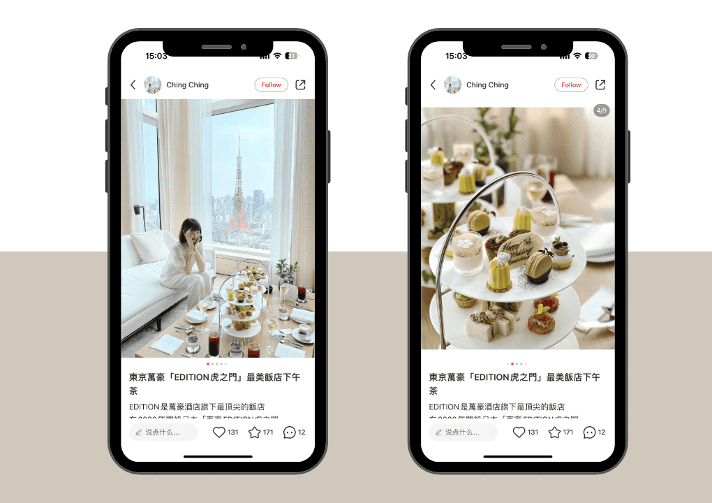 Little Red Book app: user-generated travel content