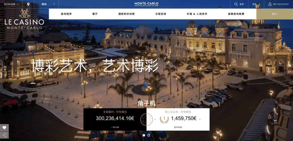 China casino tourism market: website