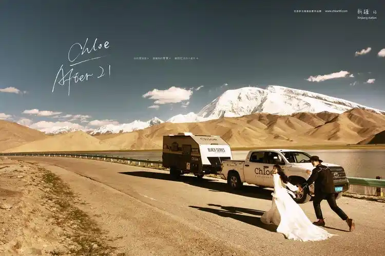 Chinese Tourists Love Adventures [New Trend]